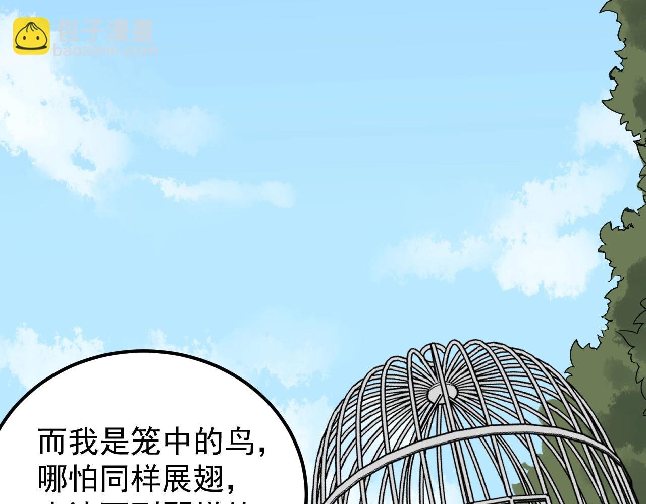 第122话 空虚