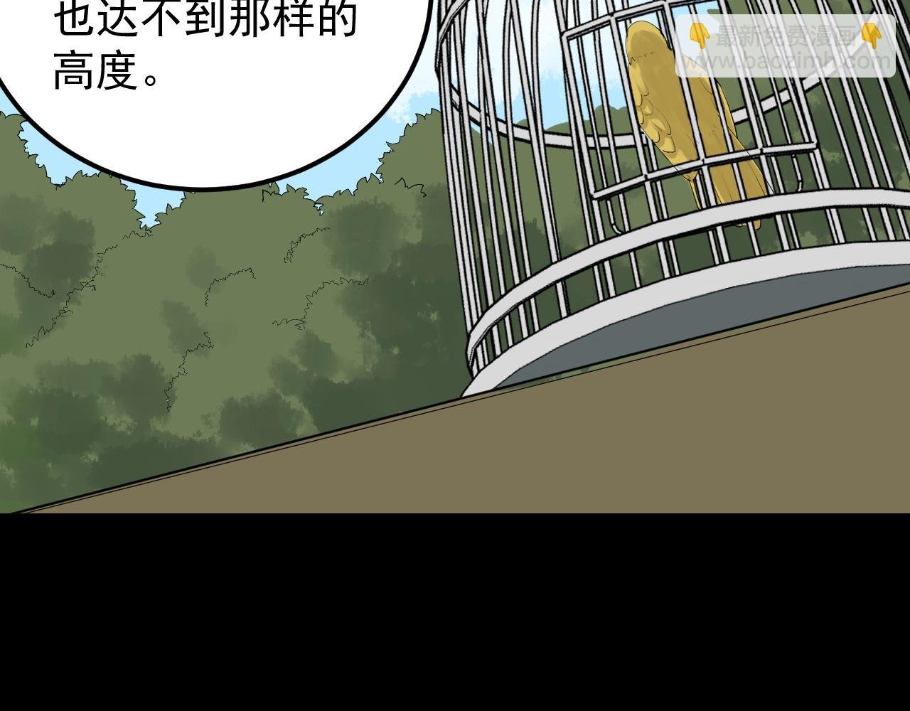 第122话 空虚