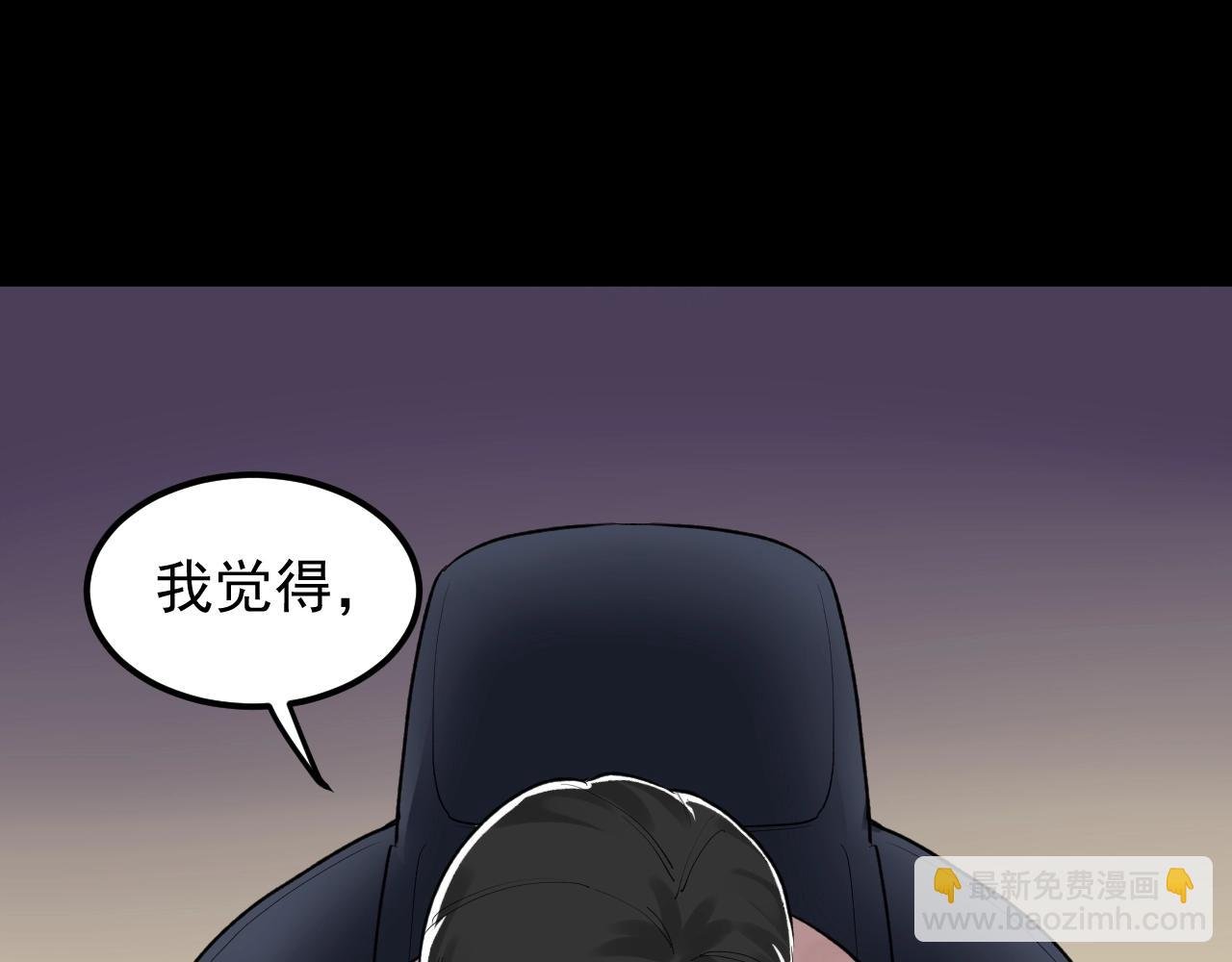 第122话 空虚