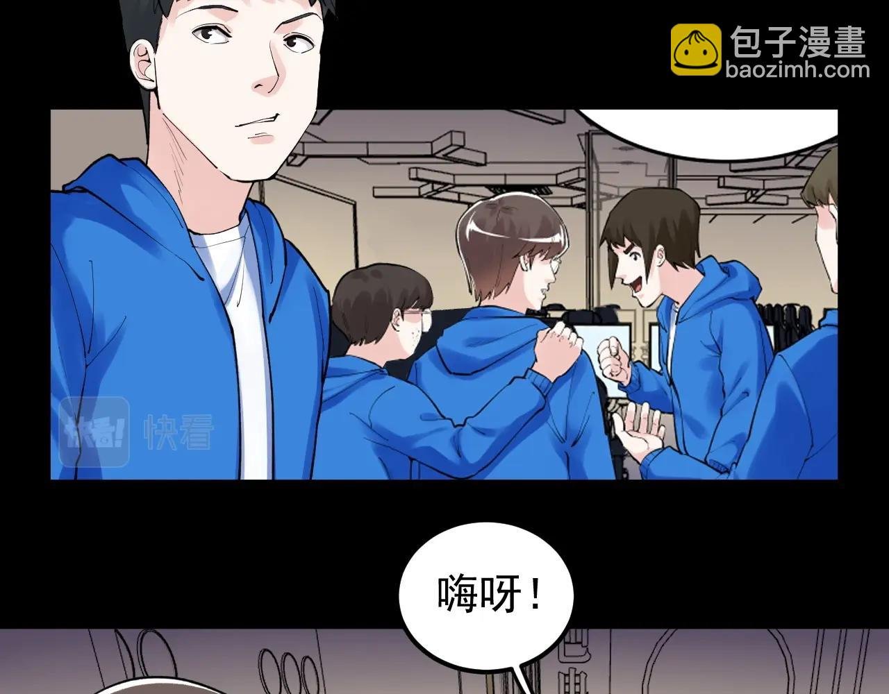 第122话 空虚