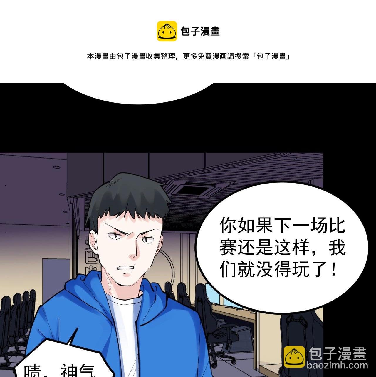 第122话 空虚