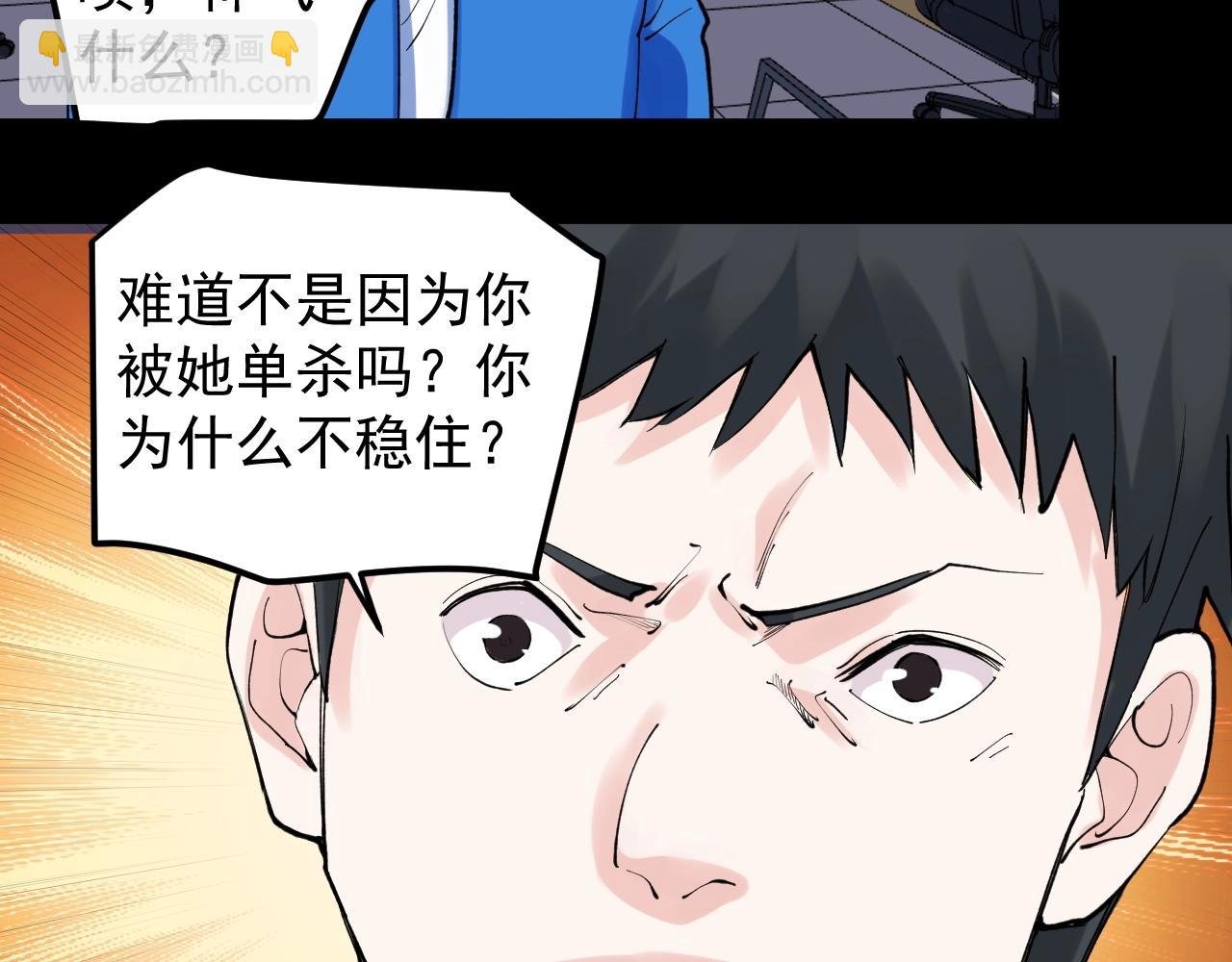 第122话 空虚