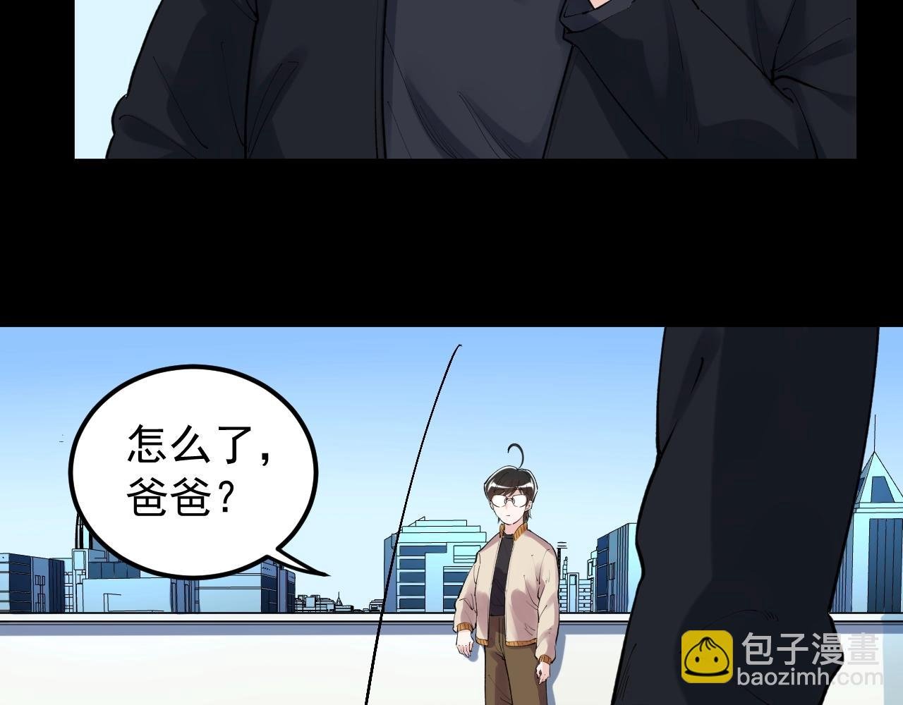 第122话 空虚
