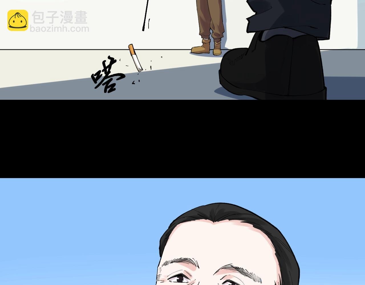 第122话 空虚
