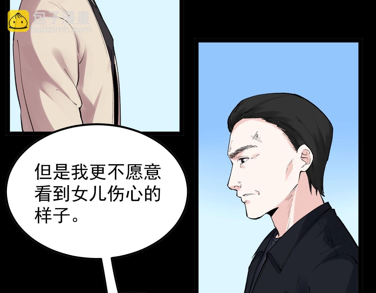 第122话 空虚