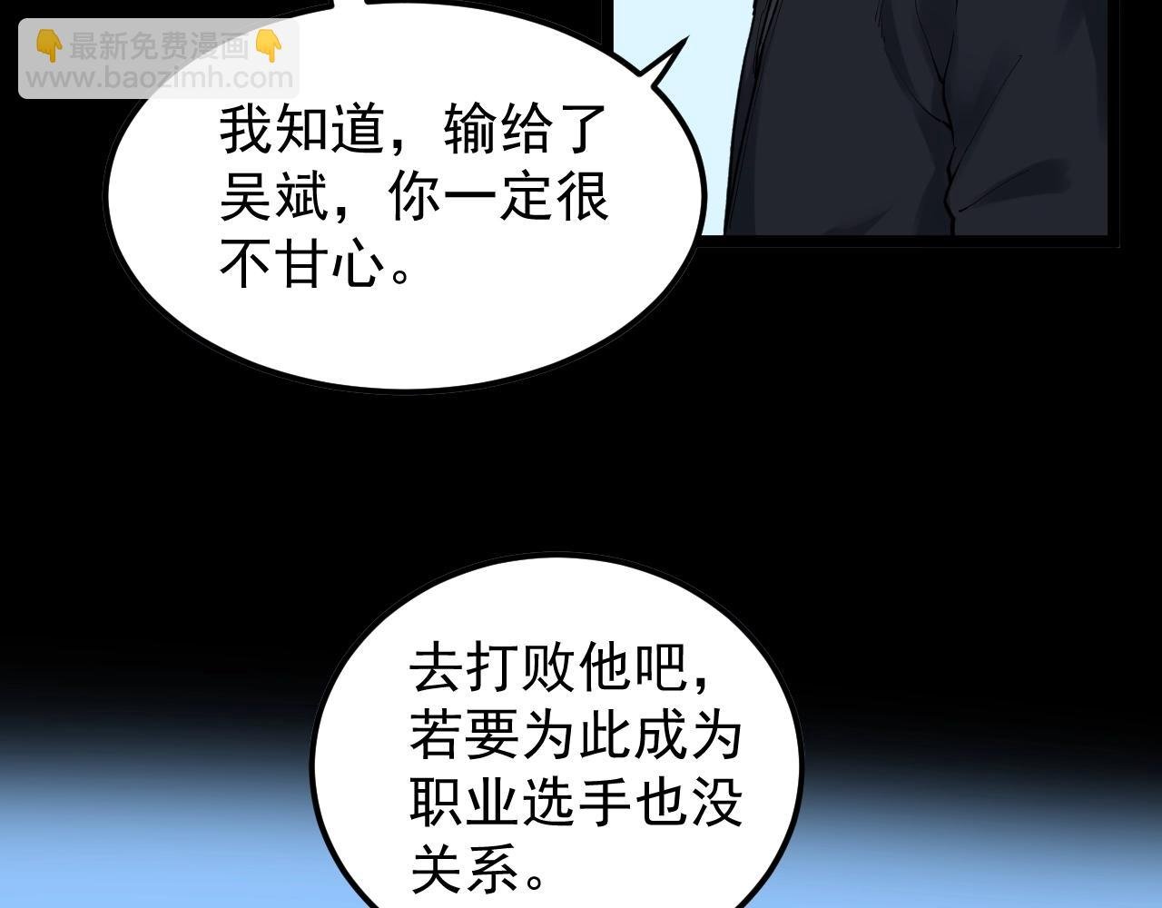 第122话 空虚