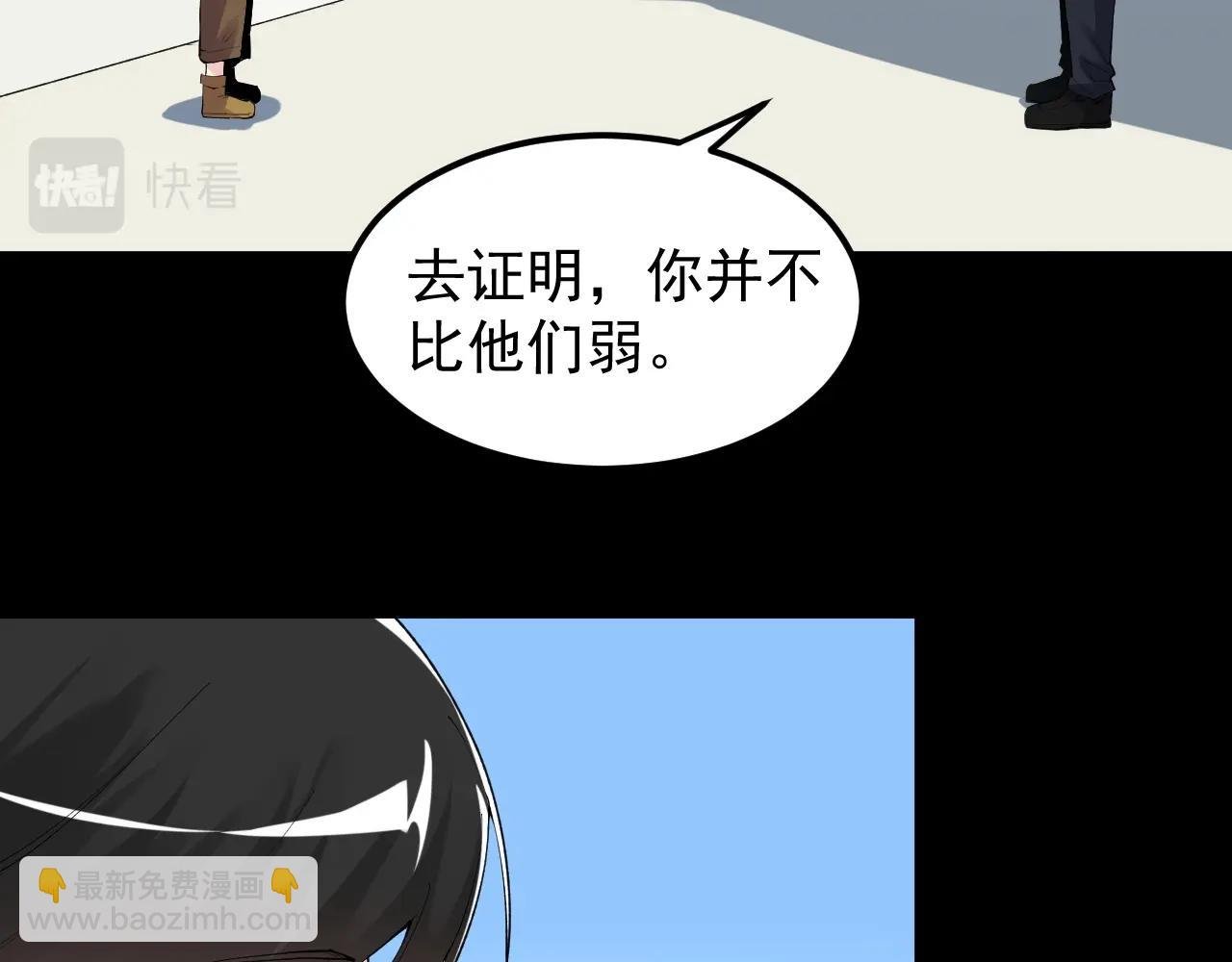 第122话 空虚