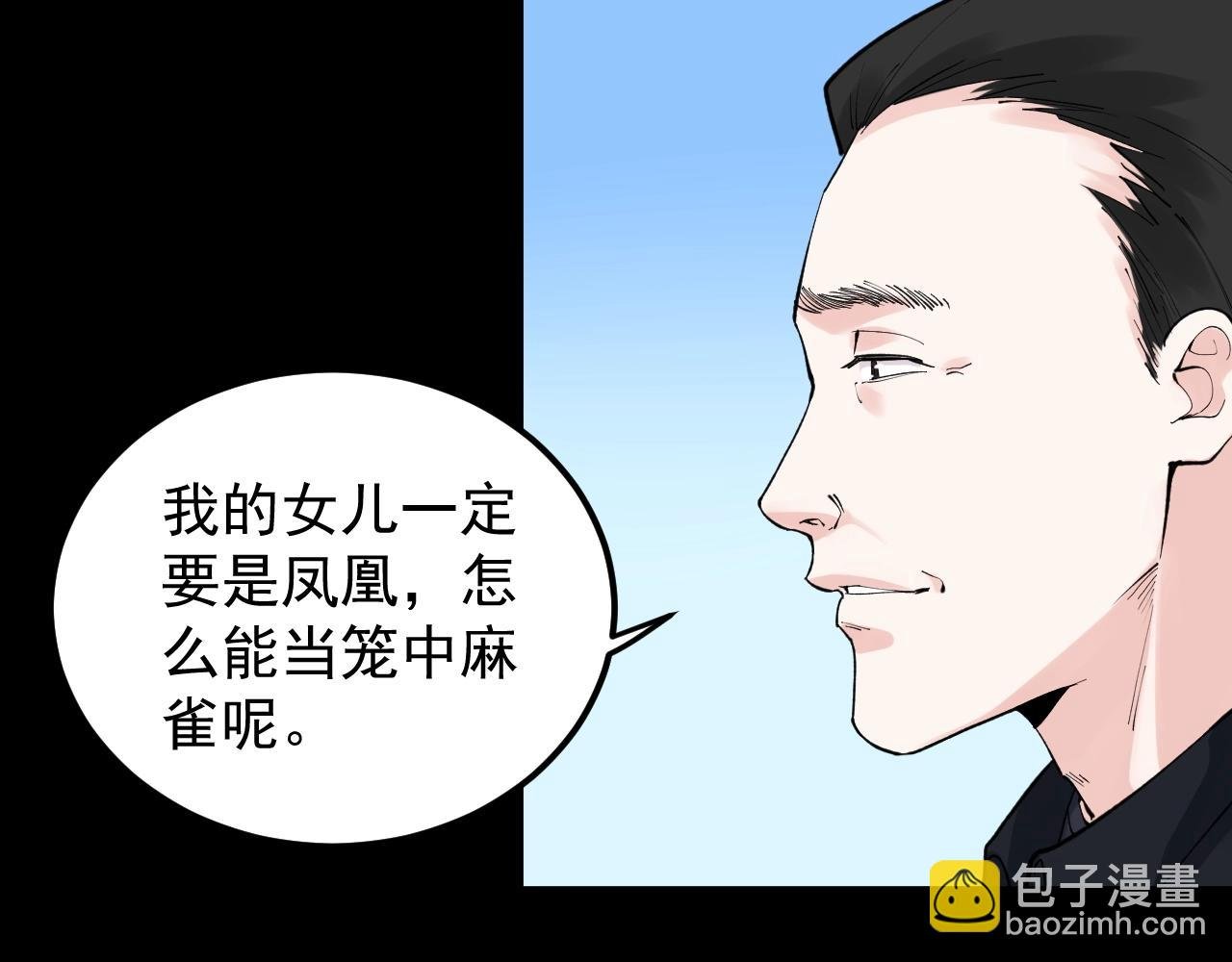 第122话 空虚