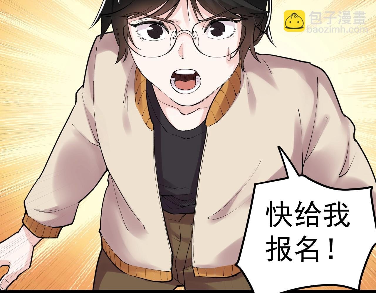第123话 游戏令人作呕？
