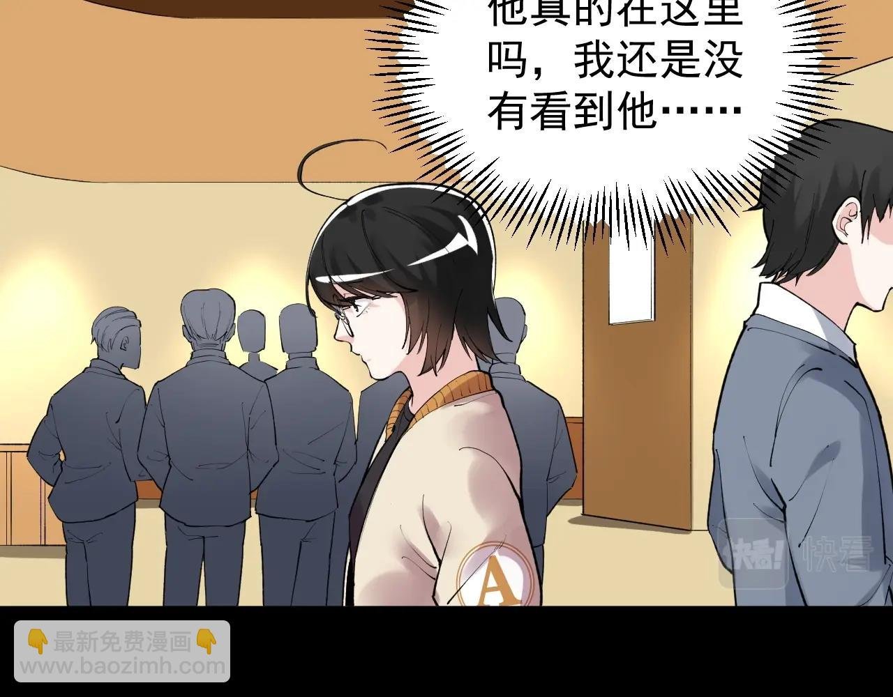 第123话 游戏令人作呕？