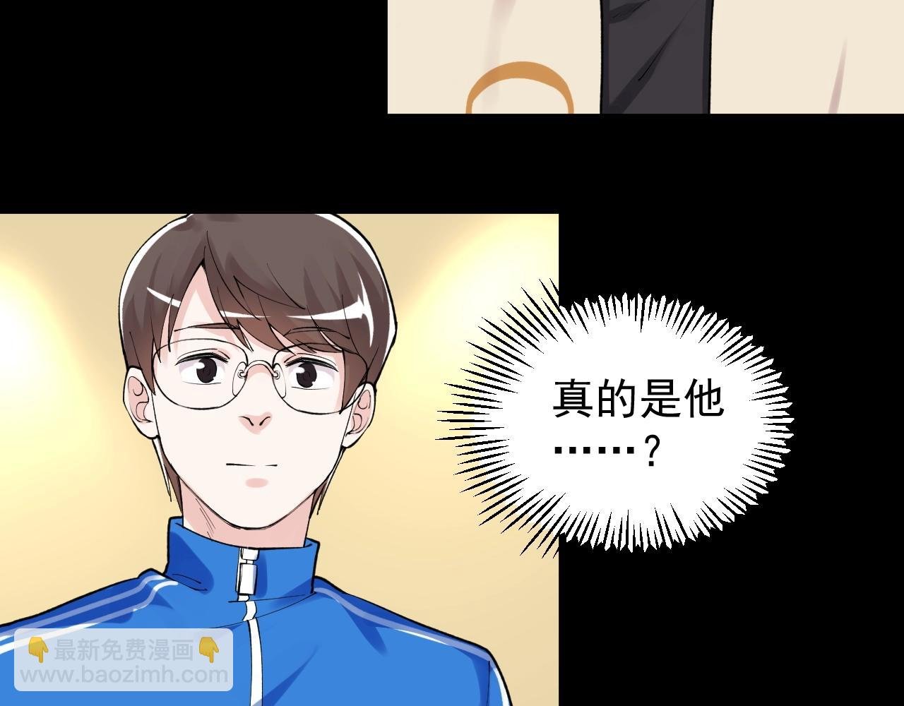 第123话 游戏令人作呕？