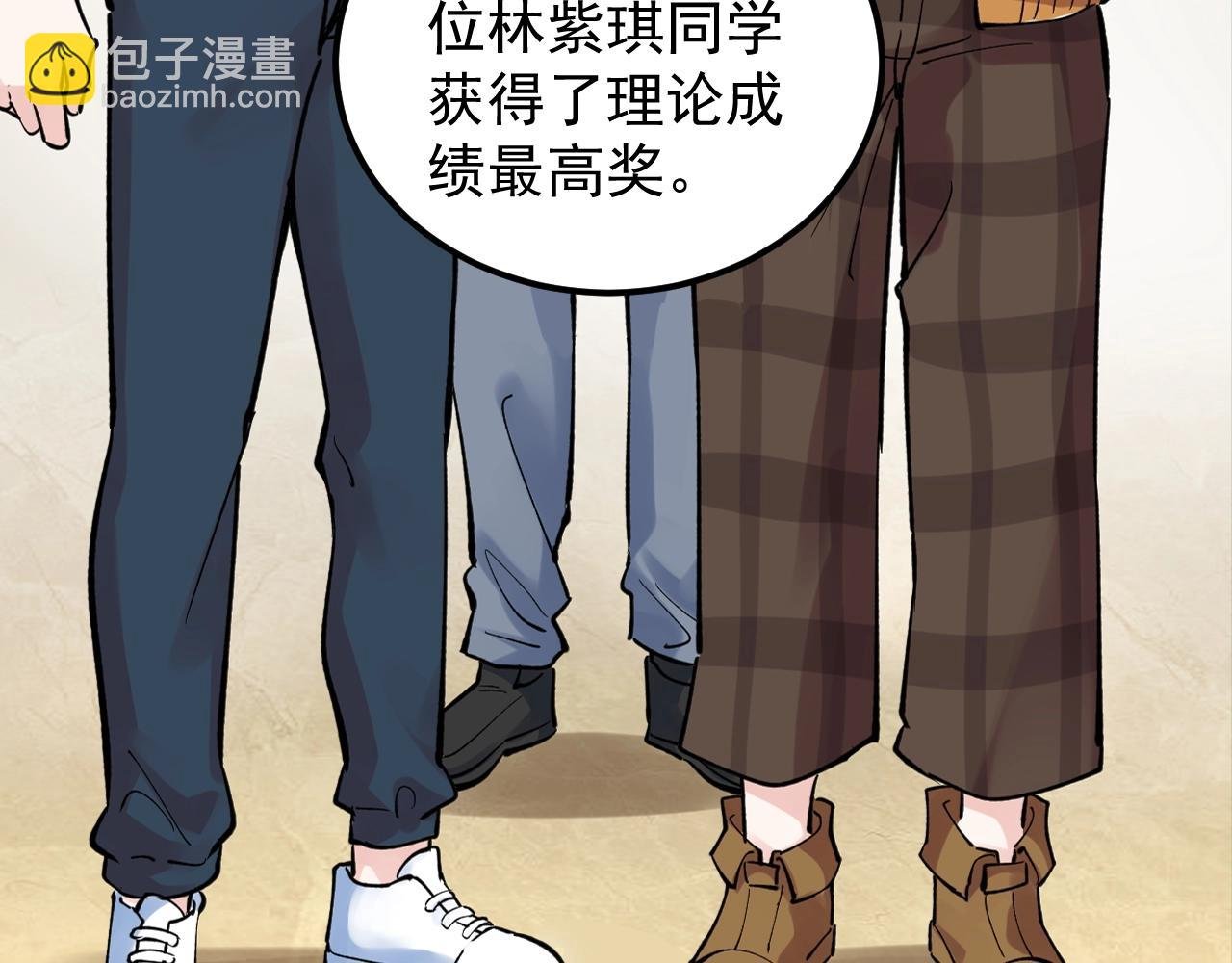 第123话 游戏令人作呕？