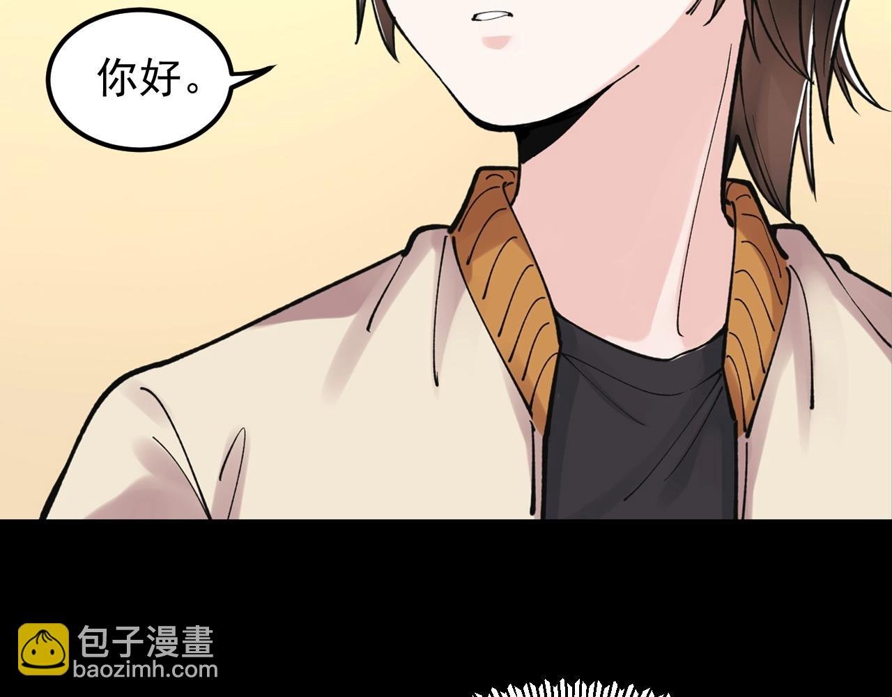 第123话 游戏令人作呕？