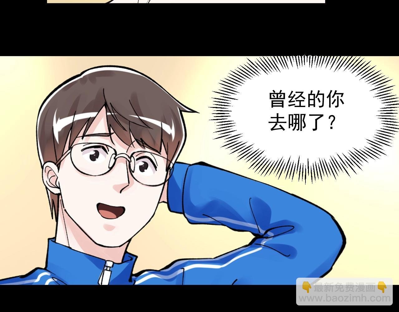 第123话 游戏令人作呕？