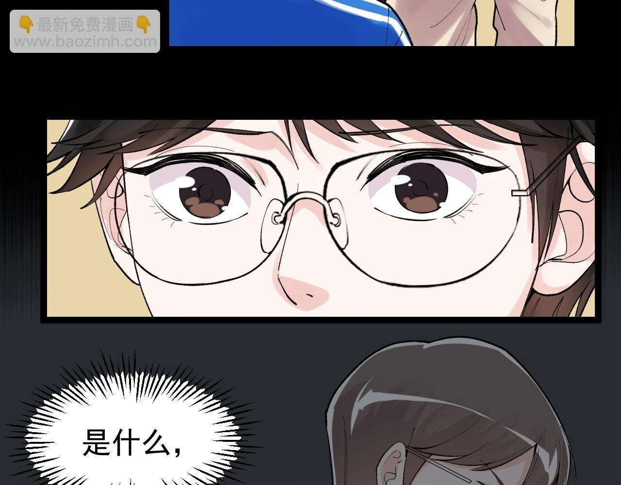 第123话 游戏令人作呕？