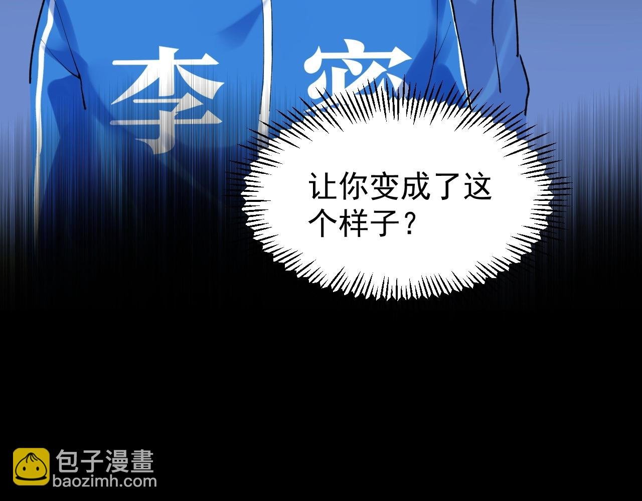 第123话 游戏令人作呕？
