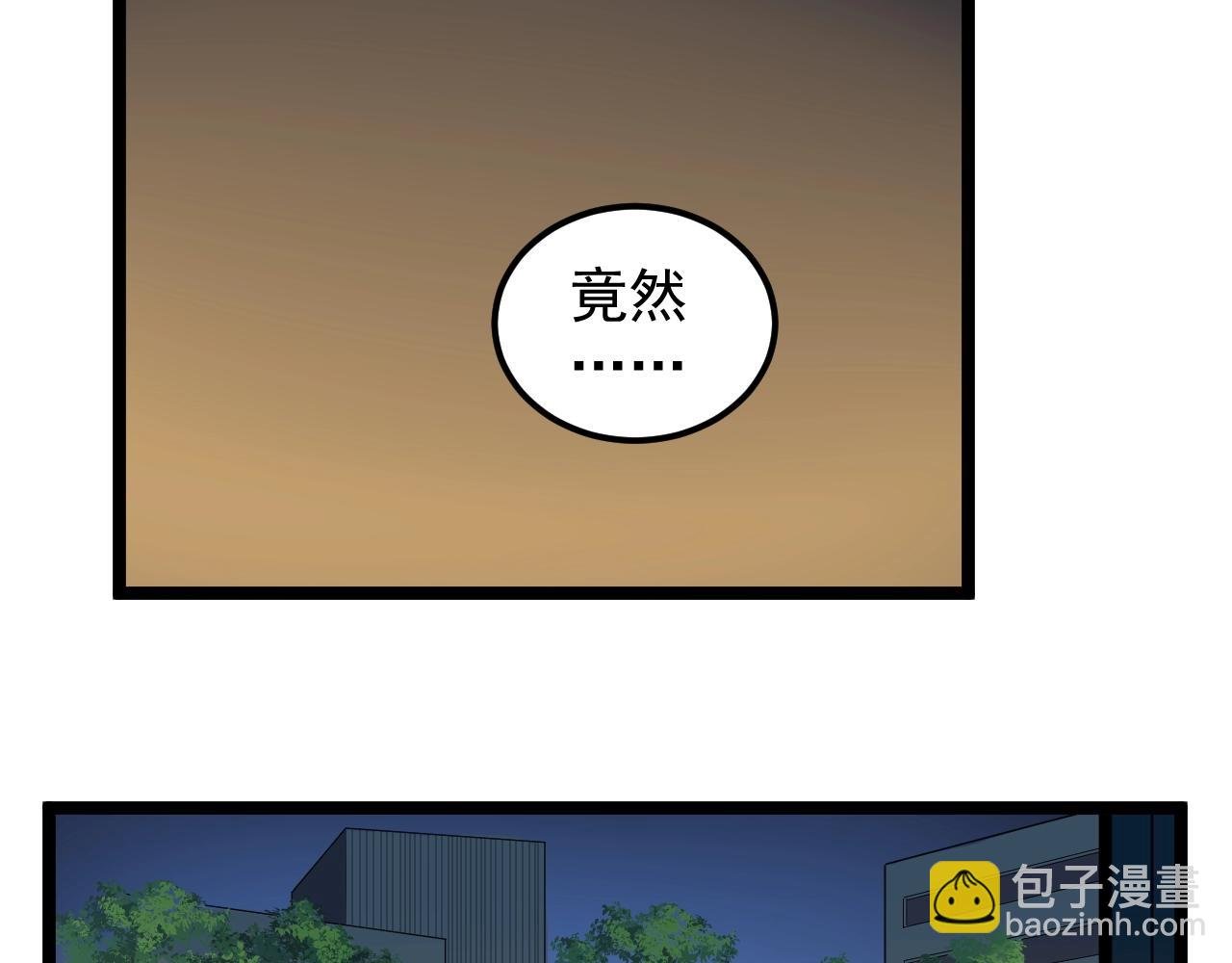 第124话 放眼未来