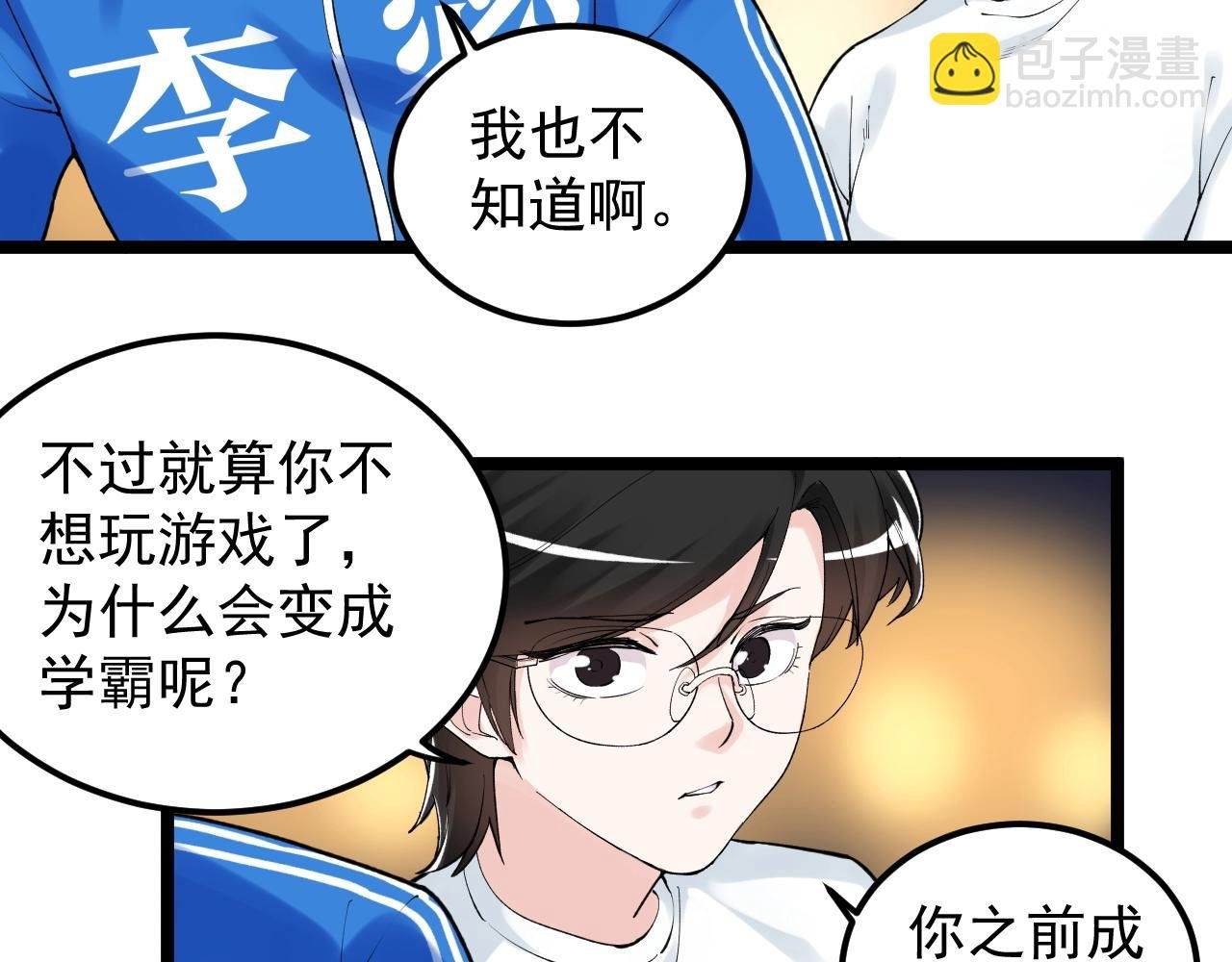 第124话 放眼未来