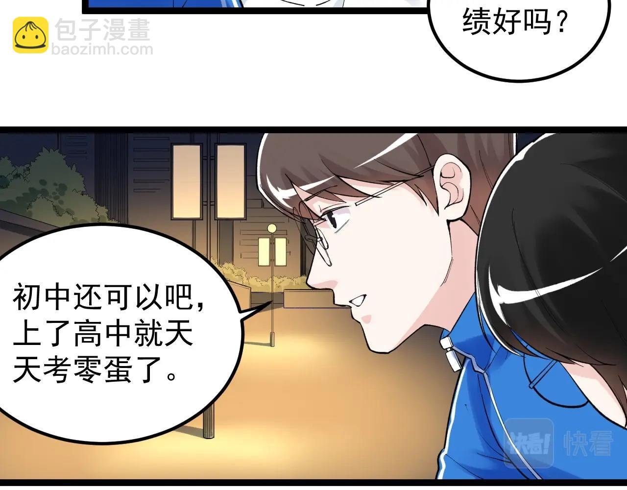 第124话 放眼未来