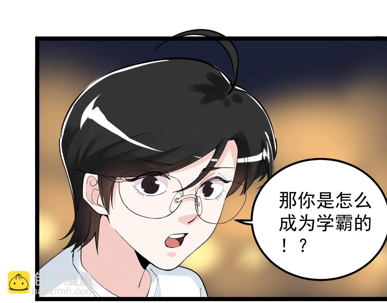 第124话 放眼未来