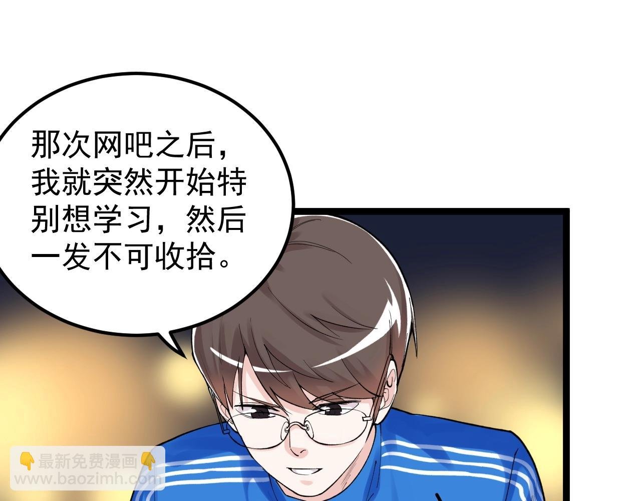 第124话 放眼未来