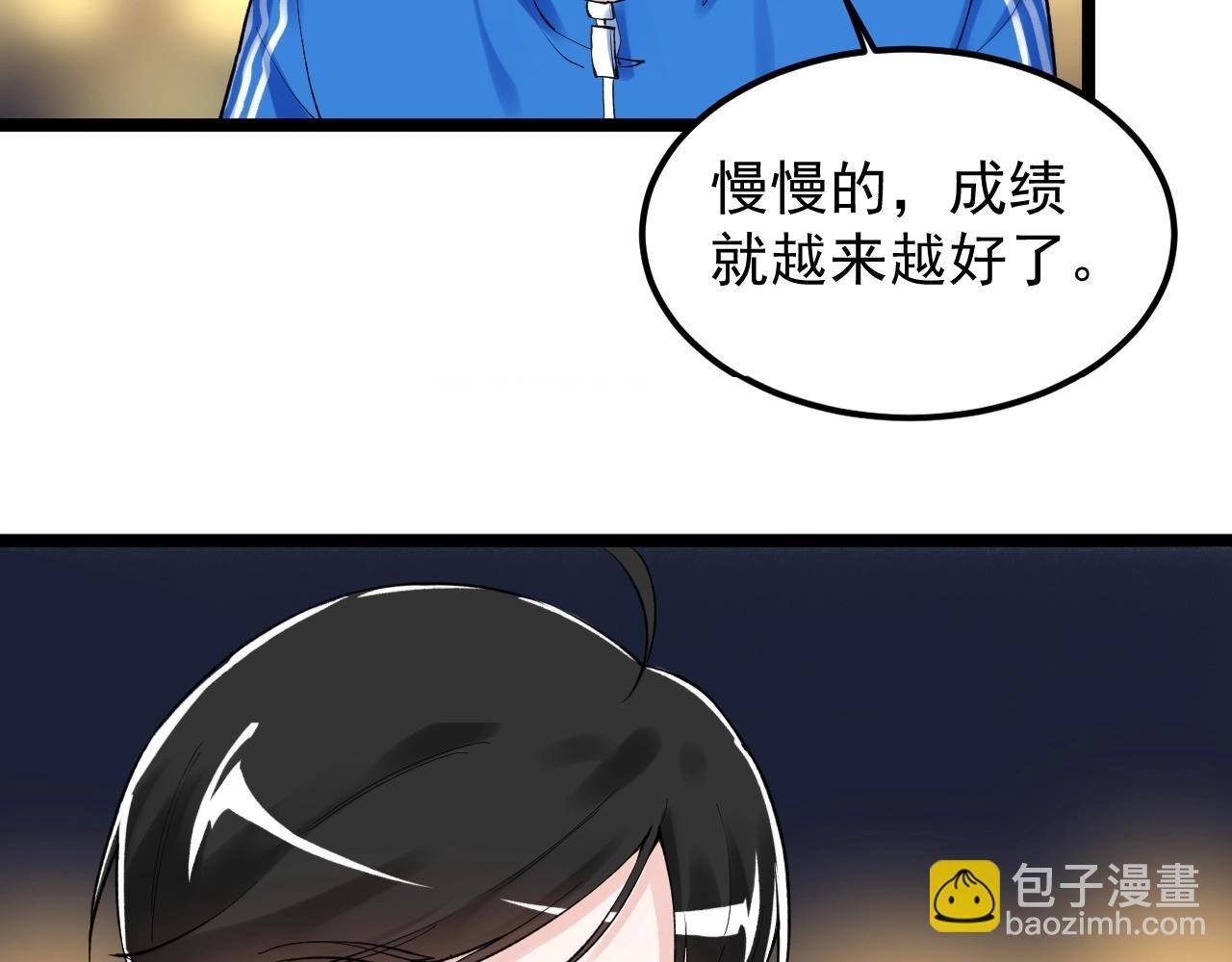 第124话 放眼未来