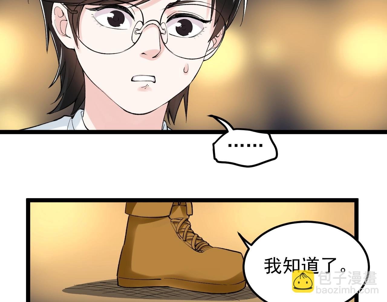 第124话 放眼未来