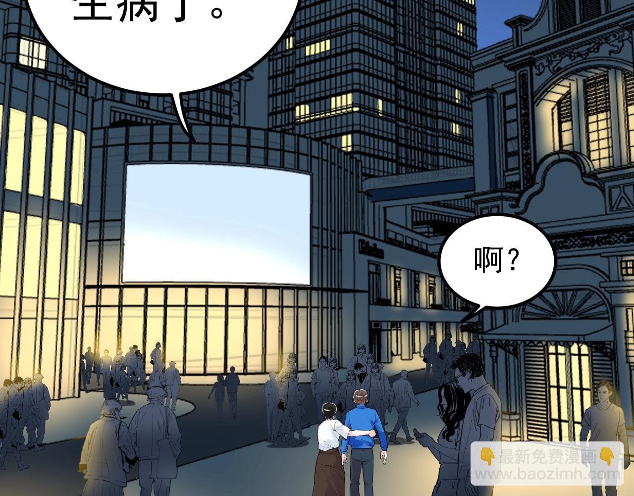 第124话 放眼未来