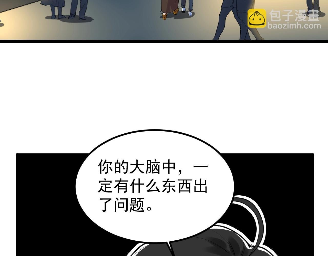 第124话 放眼未来