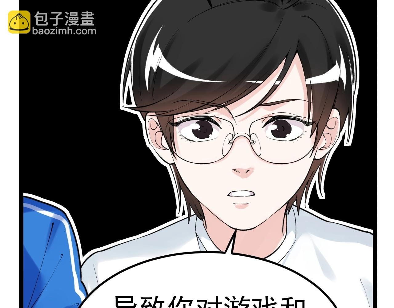 第124话 放眼未来