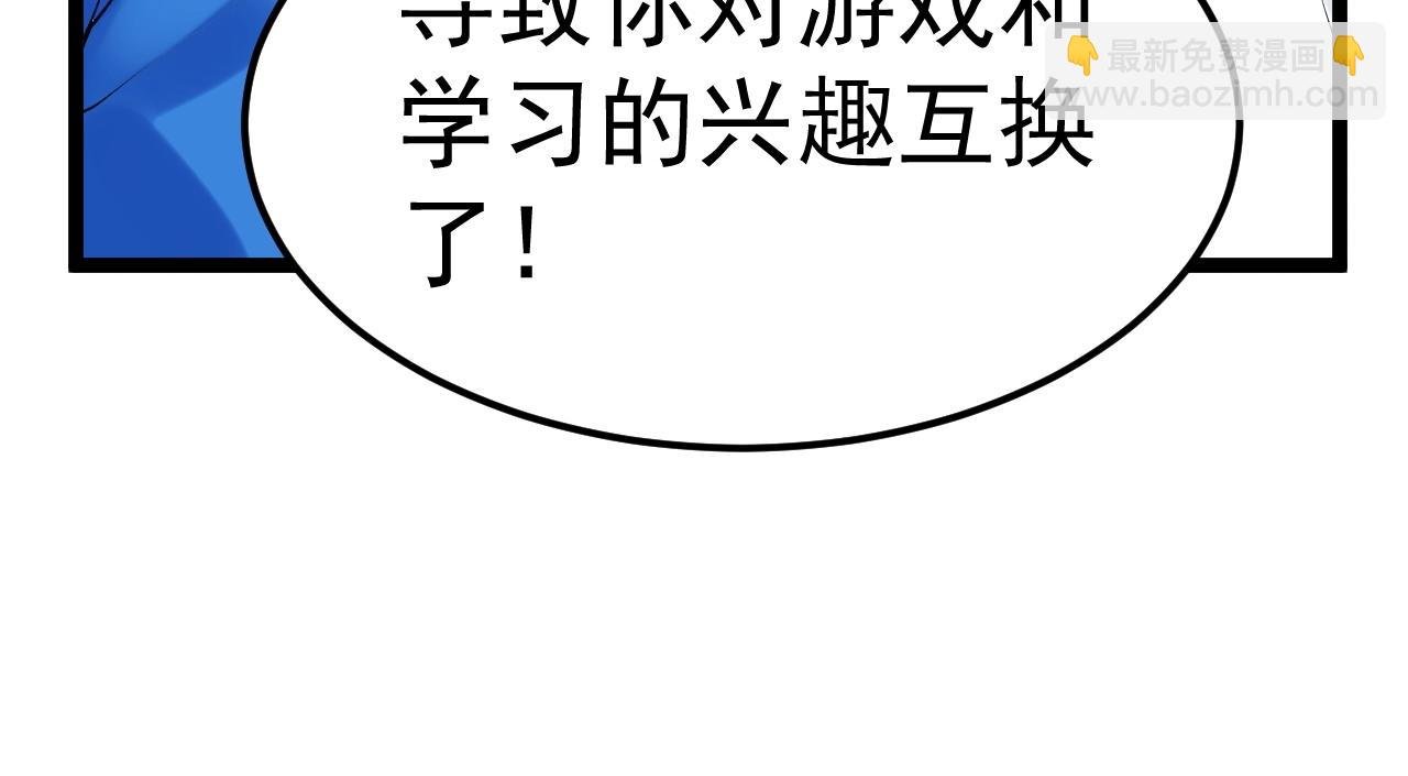 第124话 放眼未来