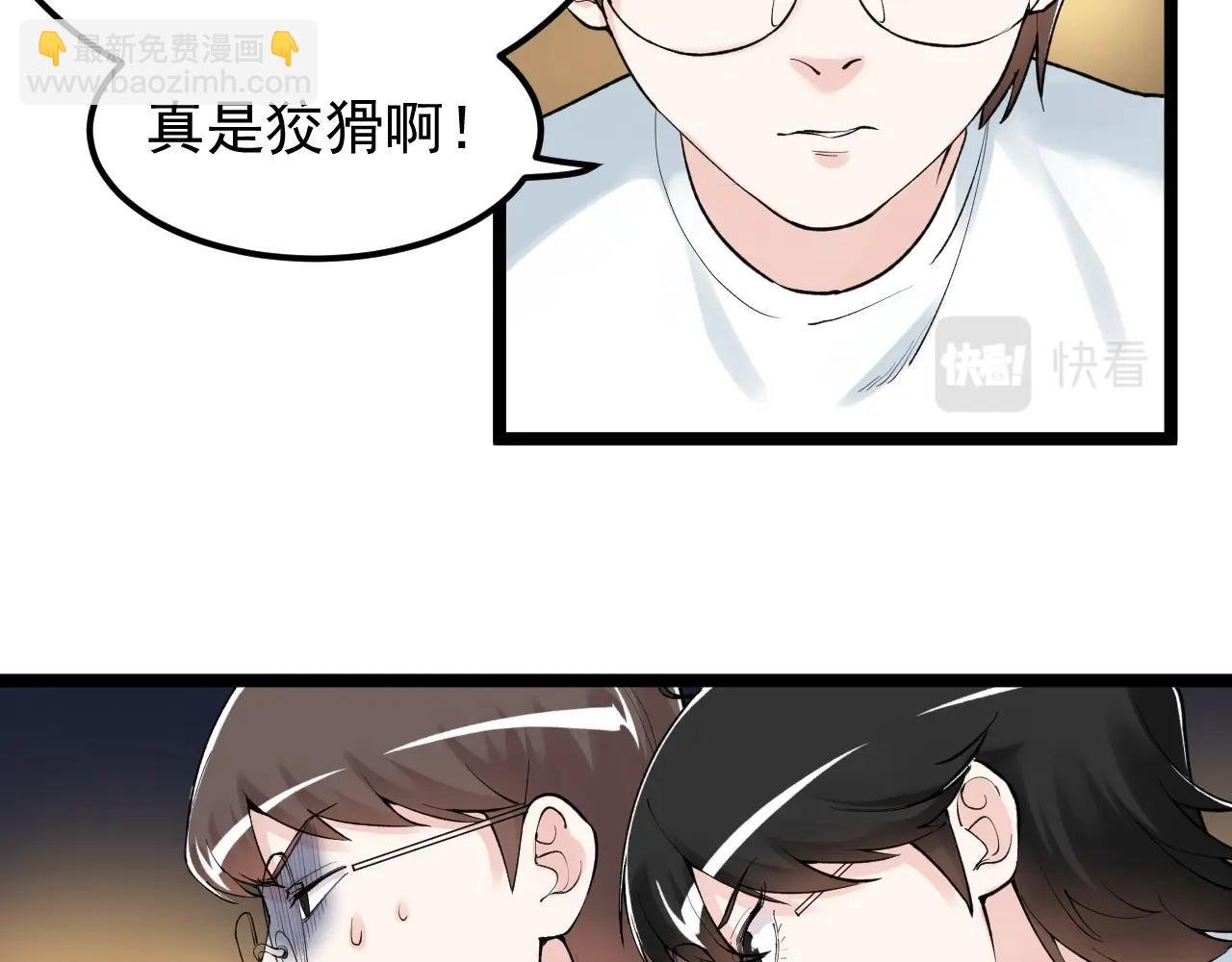第124话 放眼未来