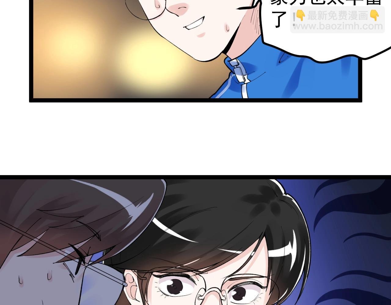 第124话 放眼未来