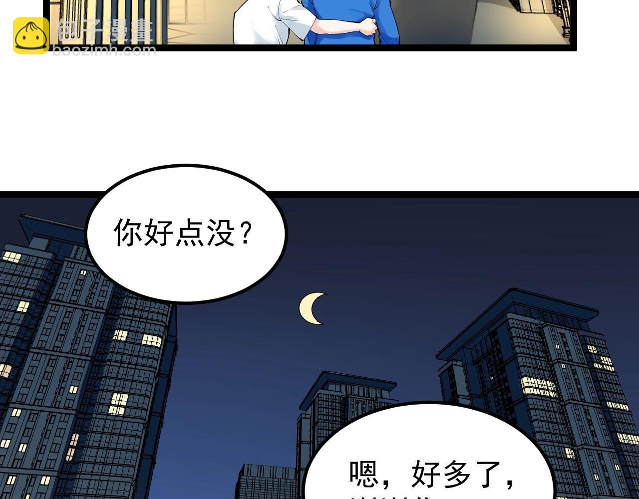 第124话 放眼未来