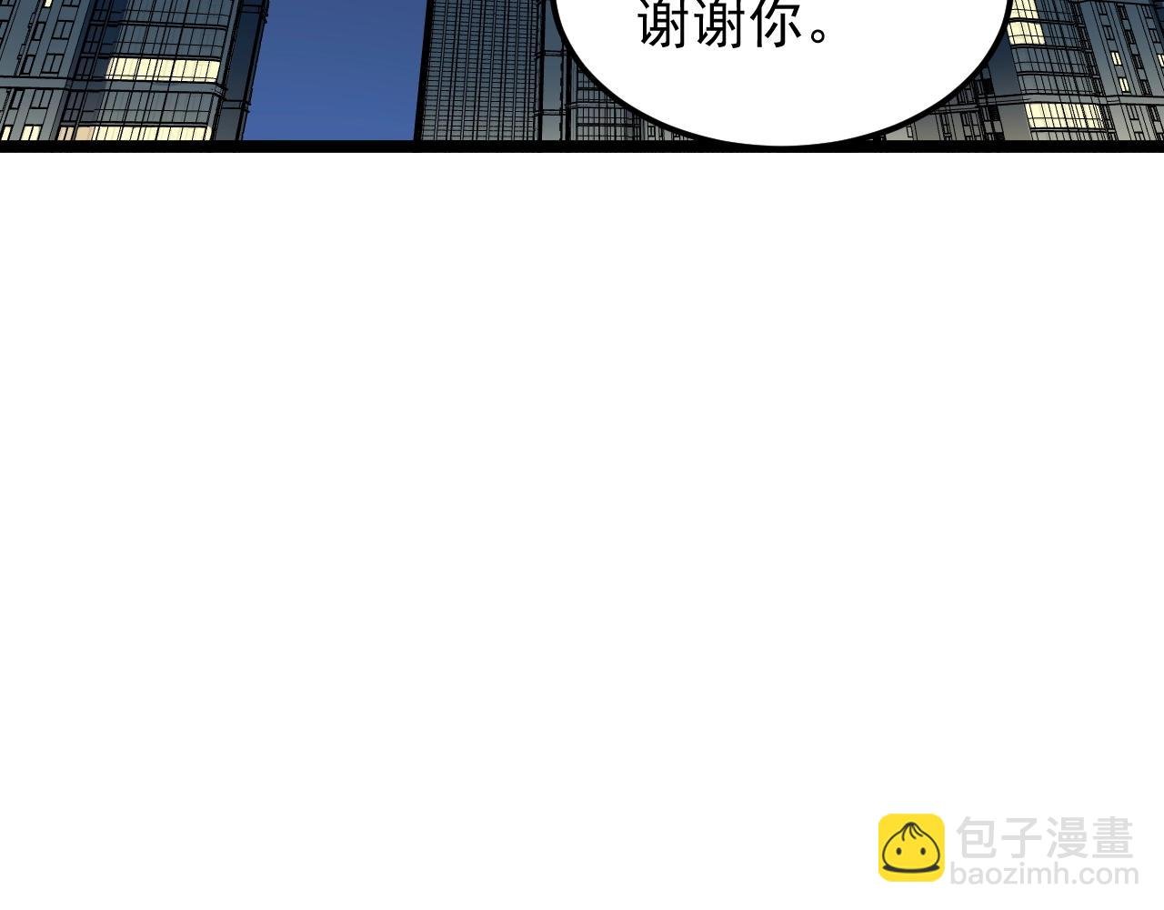 第124话 放眼未来