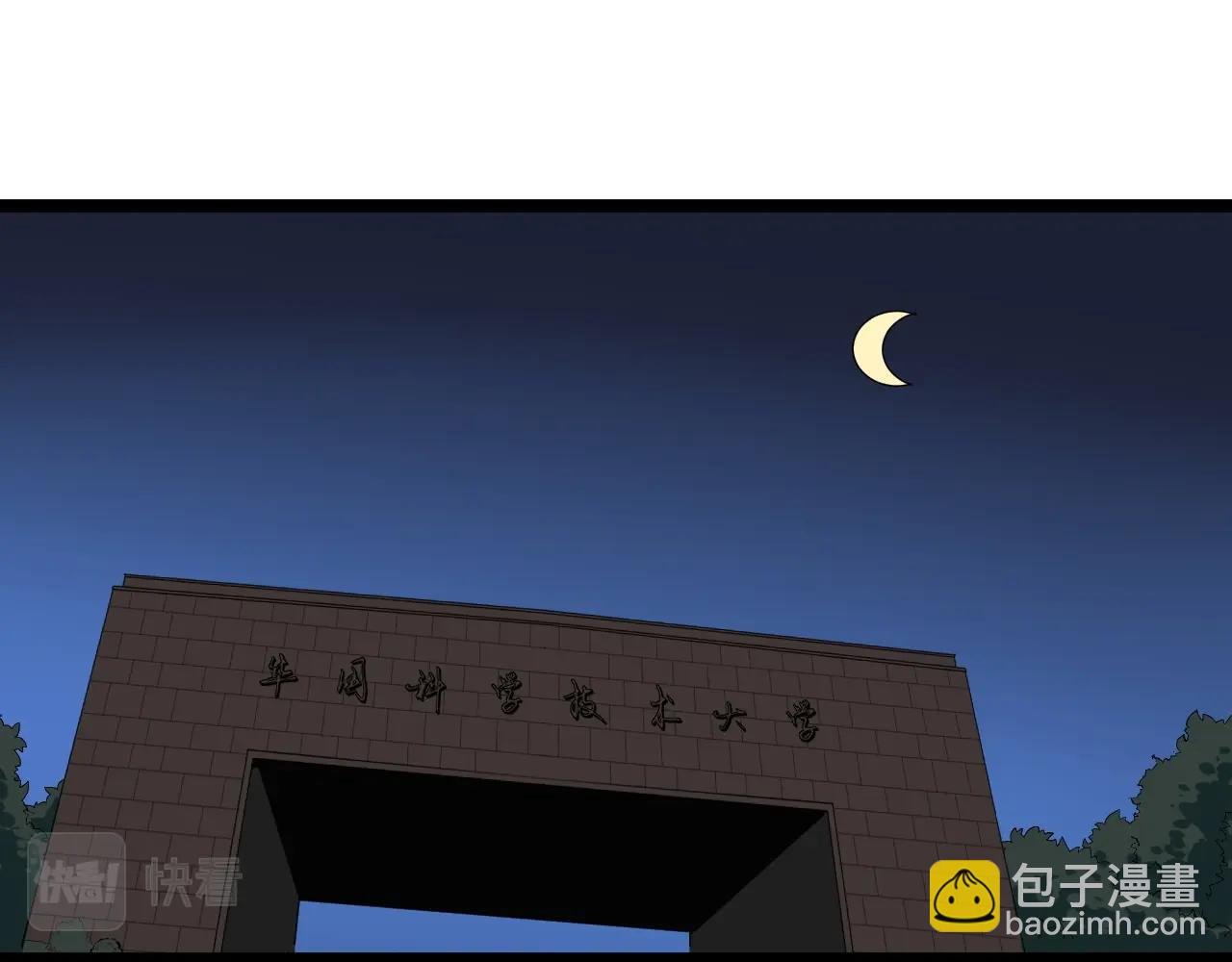 第124话 放眼未来