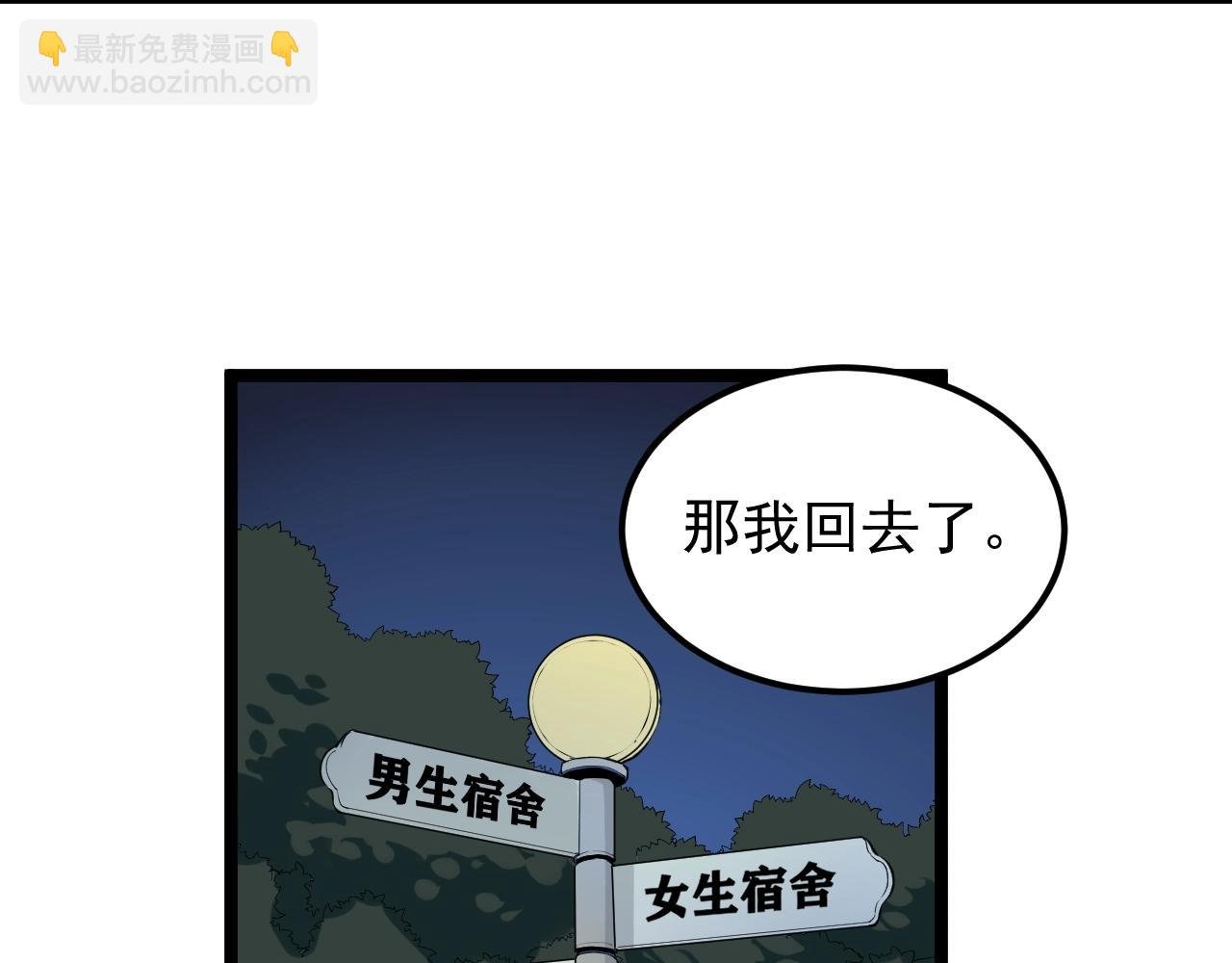 第124话 放眼未来