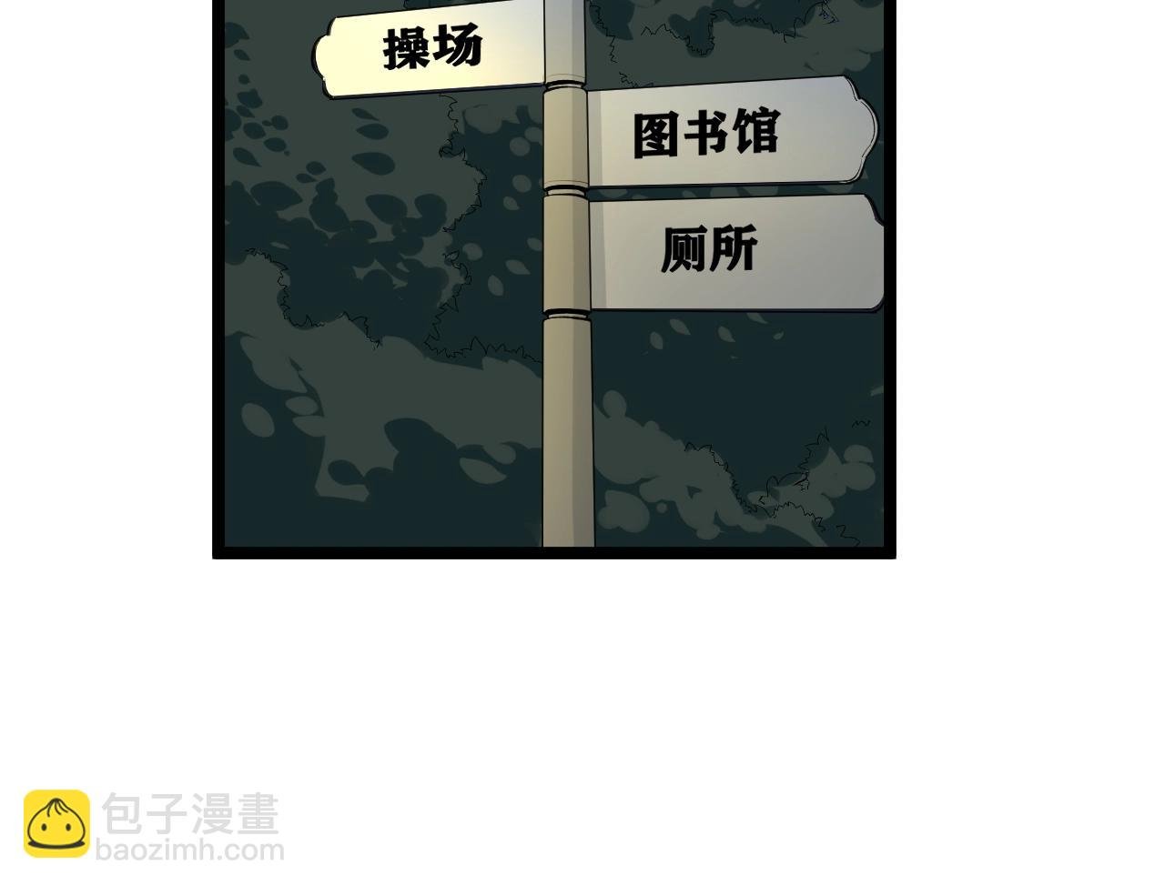 第124话 放眼未来