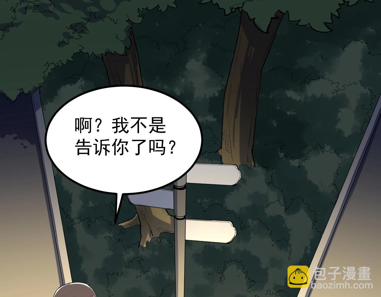 第124话 放眼未来
