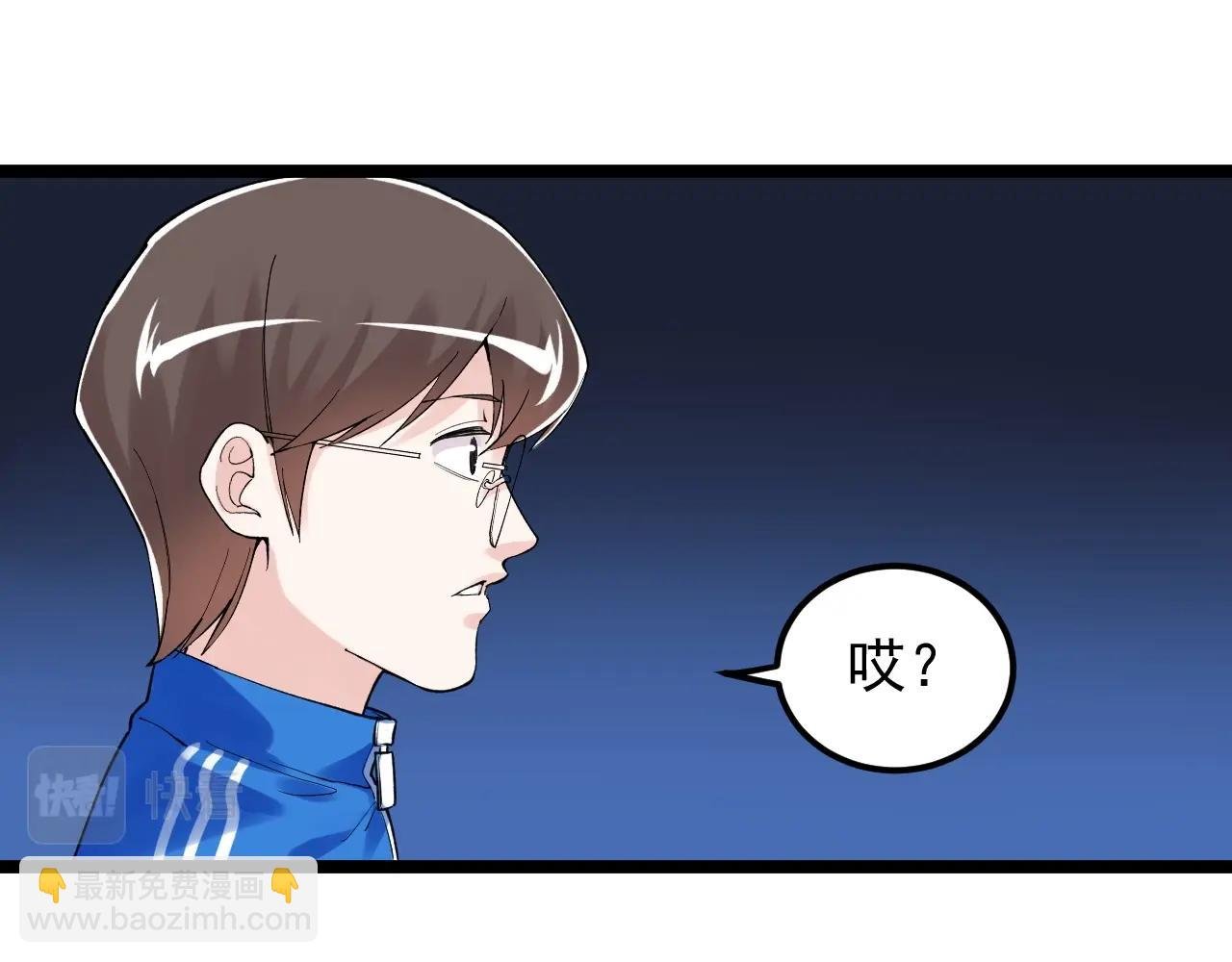 第124话 放眼未来