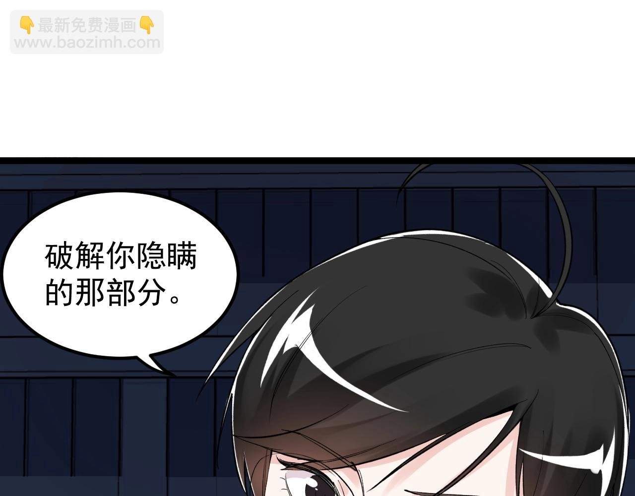 第124话 放眼未来