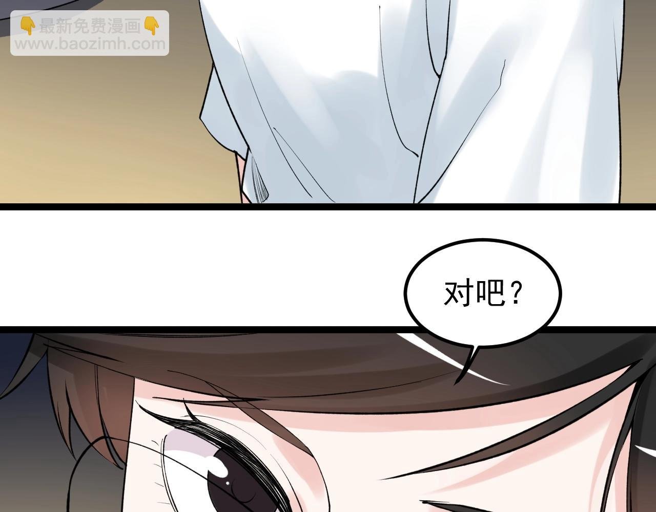 第124话 放眼未来