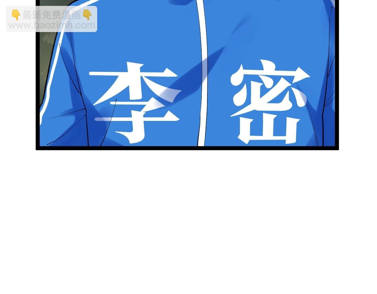 第124话 放眼未来