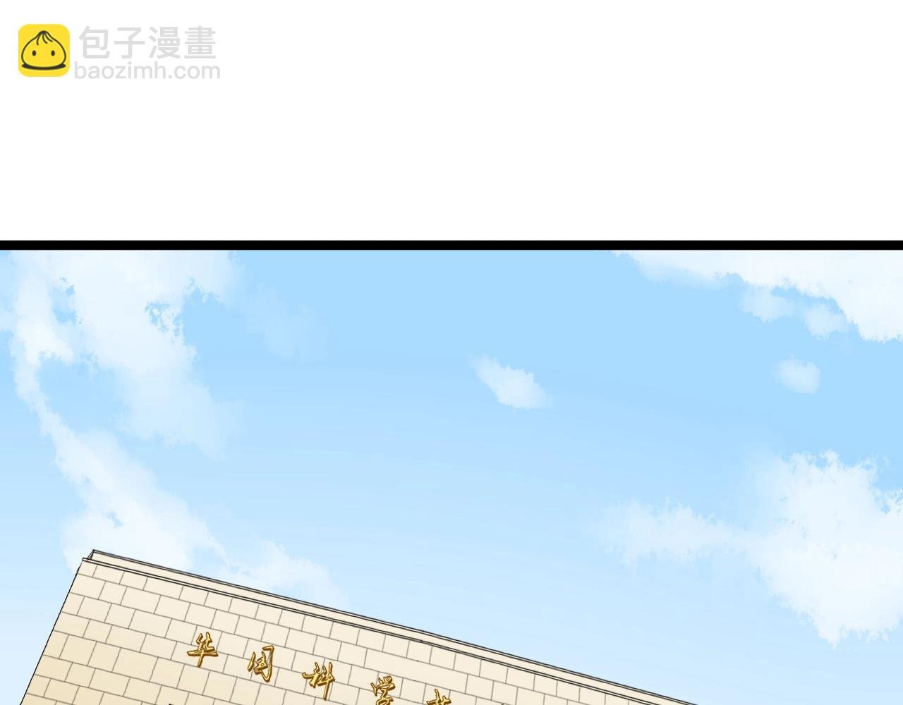 第125话 大学生活开始！