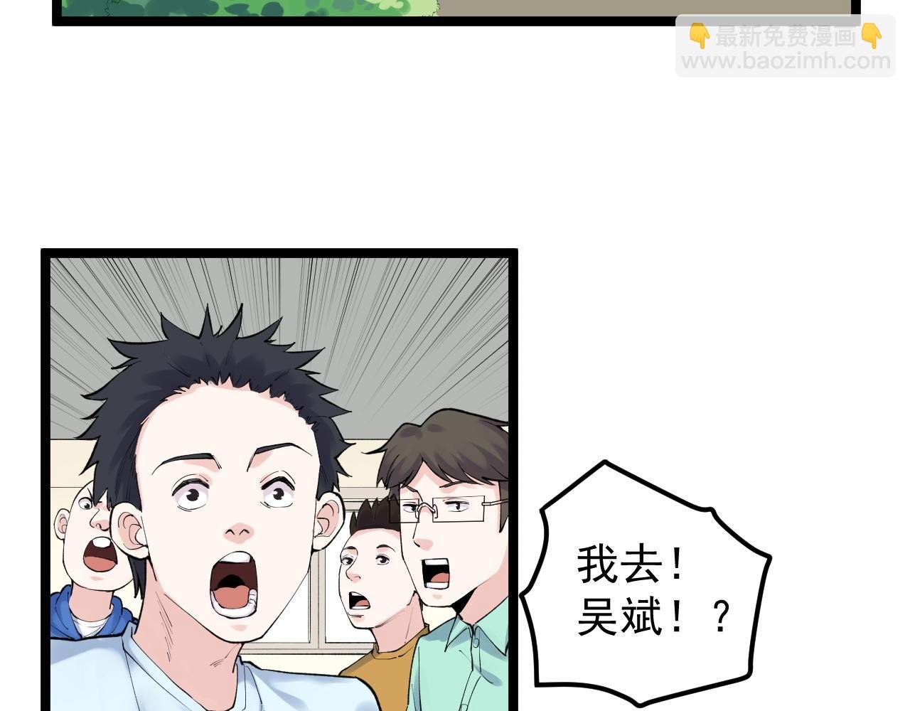 第125话 大学生活开始！