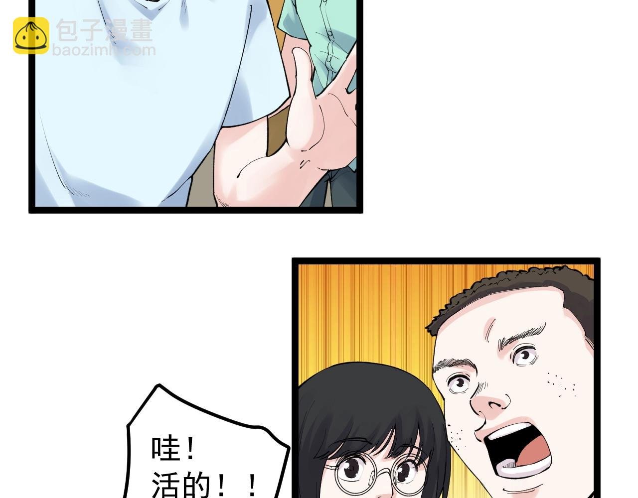 第125话 大学生活开始！