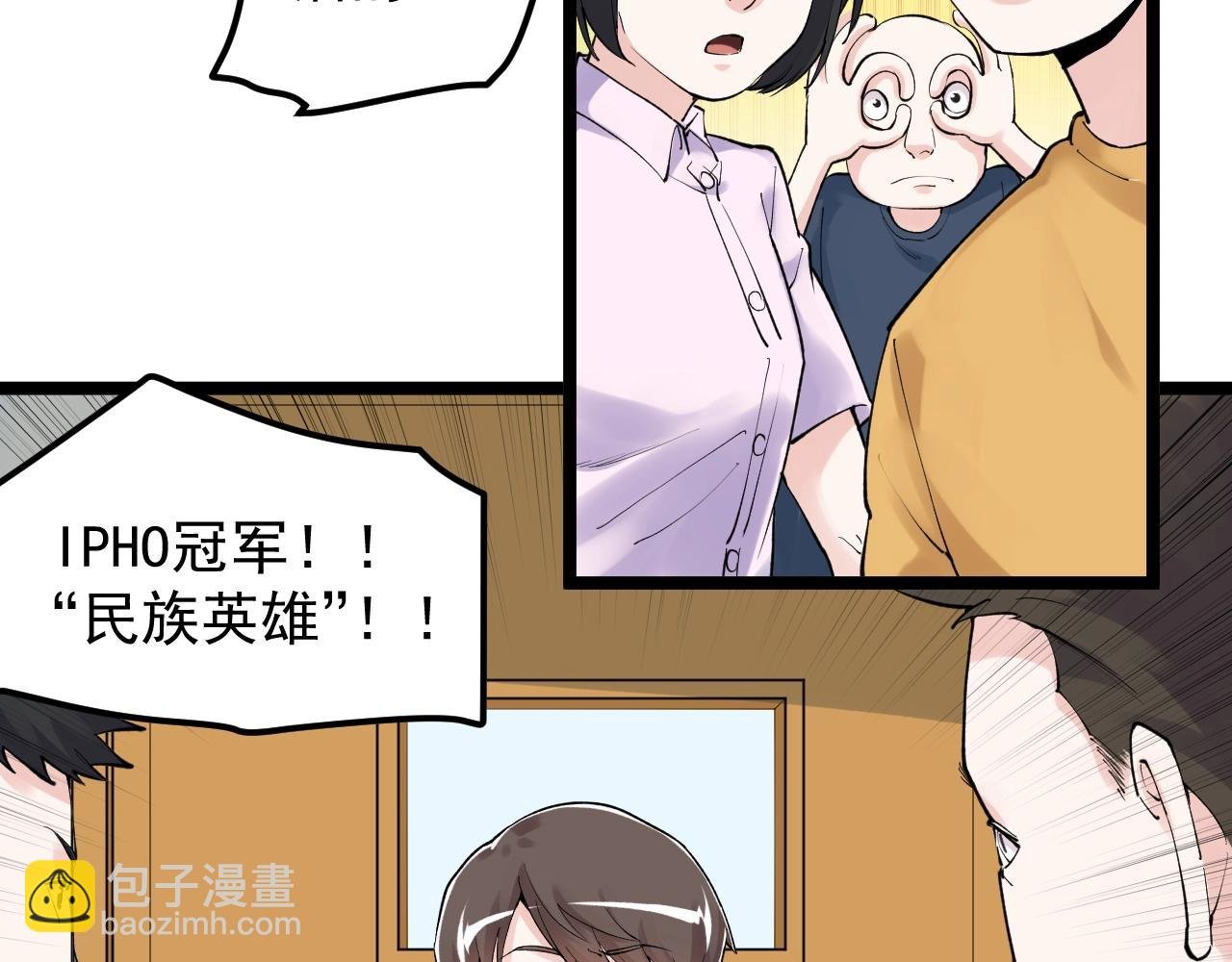 第125话 大学生活开始！