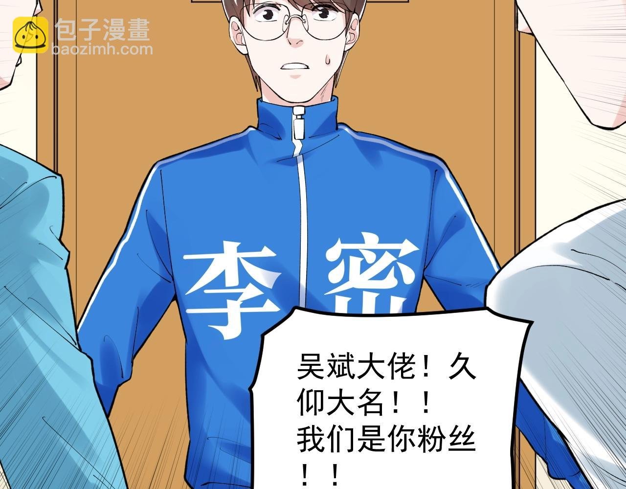 第125话 大学生活开始！