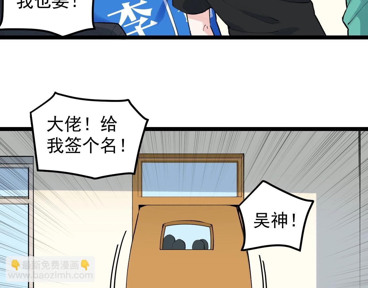 第125话 大学生活开始！