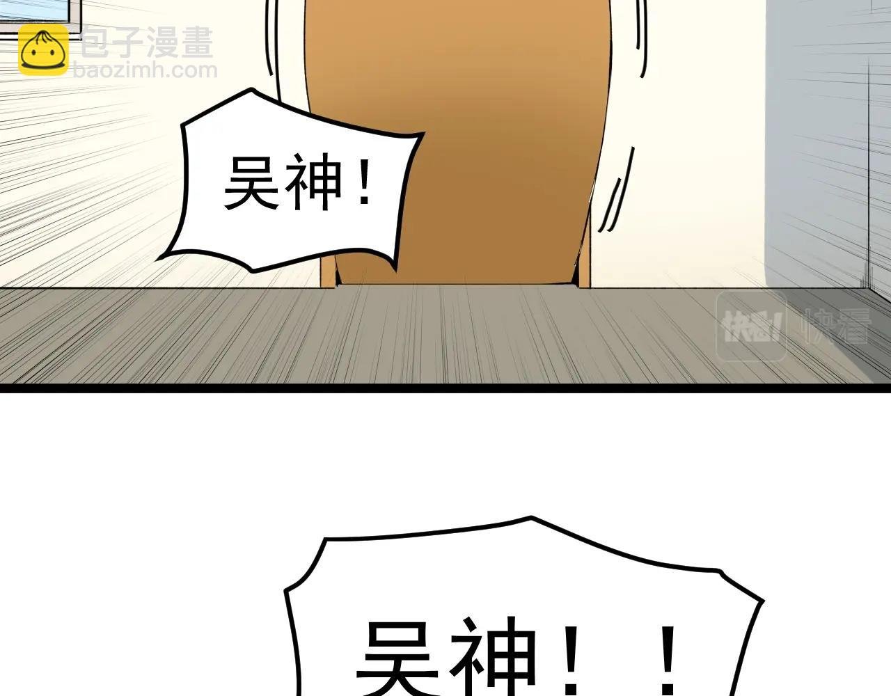 第125话 大学生活开始！